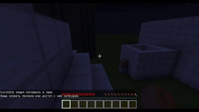 Minecraft 1.7.10 - Прохождение карты: EIGHT SUPER LVL - Часть 1