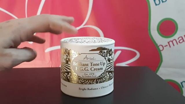 Питательный корейский крем для лица на основе яичного масла