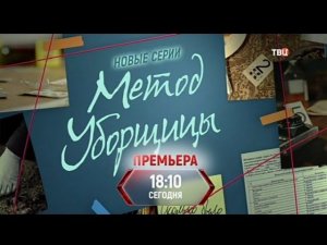 Рекламный блок ТВЦ 29.05.2024