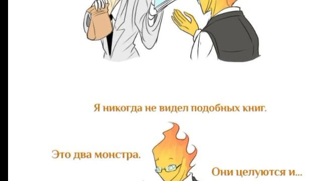 озвучка Комикса "Маленький Санс и Гриллби" (Русский язык) ( Андертел) #андертеил #андертейл смотреть онлайн