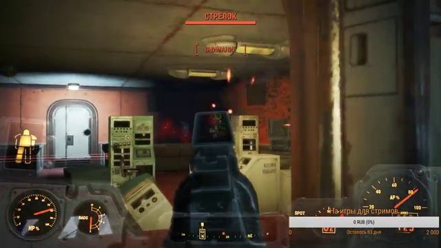 Вечерний стрим по Fallout 4! Светящееся море, нашли Вёрджила #4 смотреть онлайн