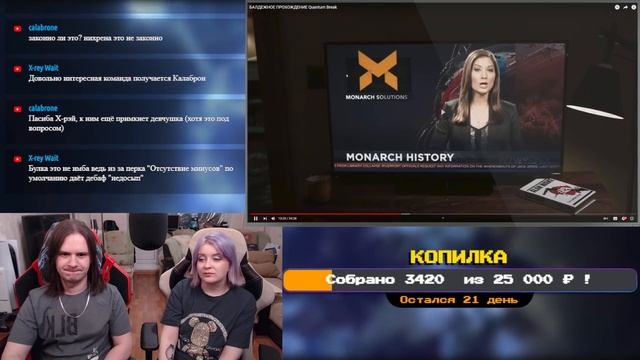 БАЛДЕЖНОЕ ПРОХОЖДЕНИЕ Quantum Break  РЕАКЦИЯ НА GUZNO 