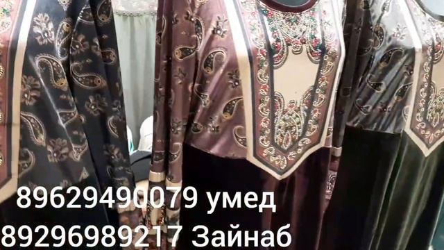 Ура НОВИНКИ ОЧЕНЬ КРАСИВЫЙ МУСУЛЬМАНСКИЕ👗 АБАЯ И ПЛАТЬЕ 👗 смотреть онлайн