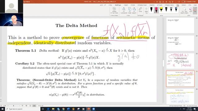 Delta method, Lyapunov condition смотреть онлайн