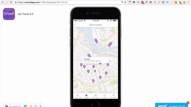 Дизайн приложений ios уроки (видеоразбор) смотреть онлайн