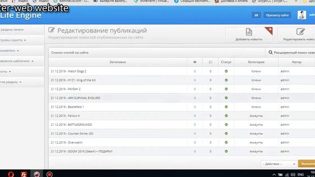 Скрипт магазина UltraGift(Обзор) смотреть онлайн