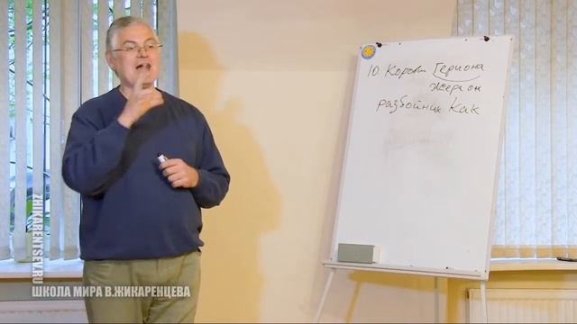 Десятый подвиг Геракла (В. Жикаренцев) смотреть онлайн