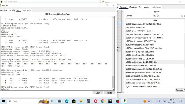 Урок №43. TFTP server в программе Cisco Packet Tracer смотреть онлайн