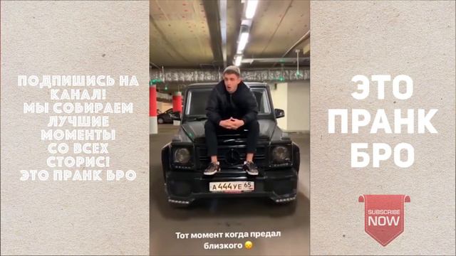 ЛИТВИН И ЗАПОРОЖЕЦ | Лучшие пранки из сторис 2019 | Инстаграм смотреть онлайн