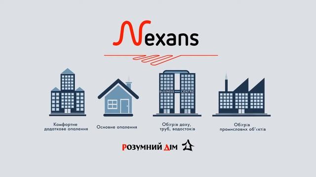 Теплый пол Nexans смотреть онлайн
