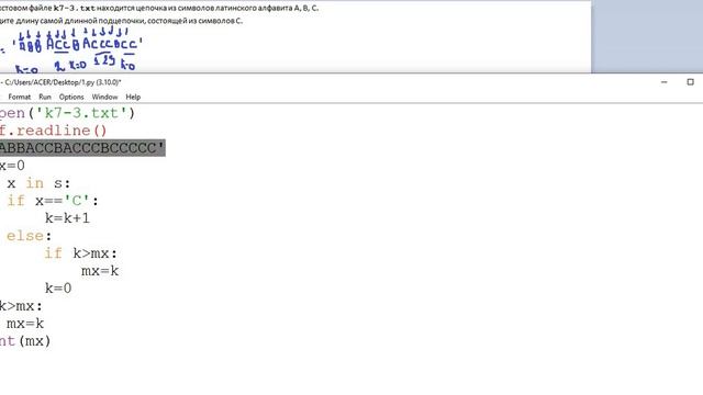 Задание 24-2 из сборника К.Ю. Полякова смотреть онлайн