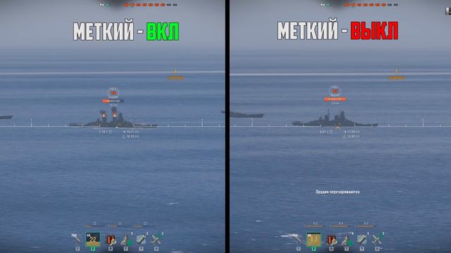 ЭТО РЕШЕНИЕ ПРОВАЛ И ВОТ ПОЧЕМУ😠 МЕНЯЮТ ПЕРКИ ⚓ World of Warships смотреть онлайн