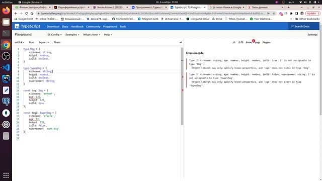 4 урок Typescript: Задание - как создать новый тип, который базируется на другом типе смотреть онлайн