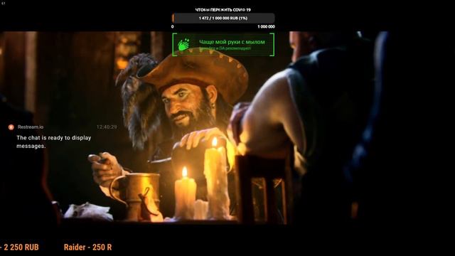 Assassin's Creed IV Black Flag Крик Свободы смотреть онлайн