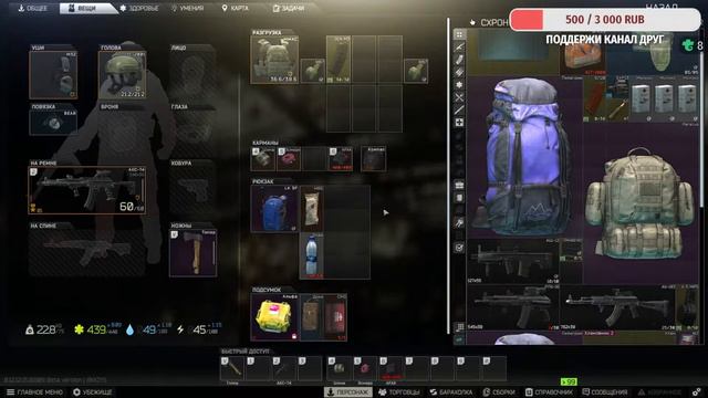 EFT#Tarkov смотреть онлайн