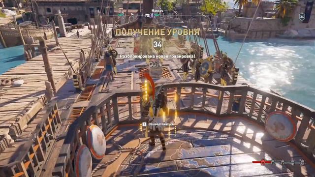 #34 Assassin's Creed: Odyssey Всадники приближаются смотреть онлайн
