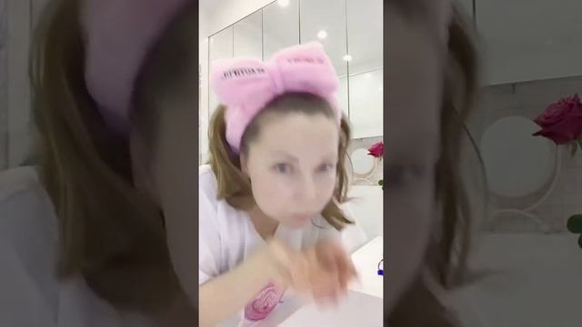 Гелевая маска