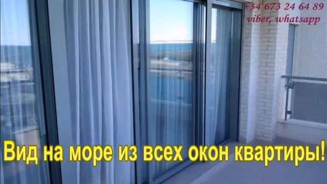 Аренда Испания Гуардамар Puertomarino смотреть онлайн