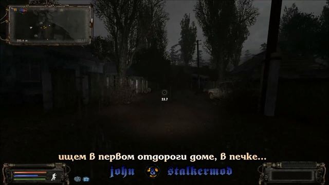 Где искать 1-ый тайник Кости в Деревне Новичков в моде Народная Солянка 2016 - S.T.A.L.K.E.R.: Т.Ч. смотреть онлайн