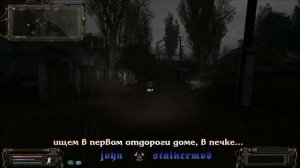 Где искать 1-ый тайник Кости в Деревне Новичков в моде Народная Солянка 2016 - S.T.A.L.K.E.R.: Т.Ч.