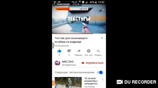 Пиар Взаимки Оценка каналов + Бесплатная рулетка смотреть онлайн