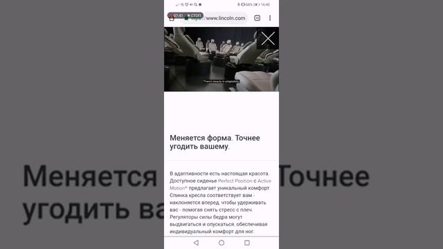 Большая СЕМЬЯ? НЕ ПРОБЛЕМА!!! LINCOLN navigatot и aviator спешит на помощь. смотреть онлайн