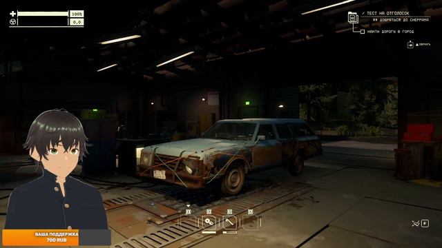 1️⃣СТРИМ☢️Pacific Drive 🏎️💨STALKER НА МАШИНЕ смотреть онлайн