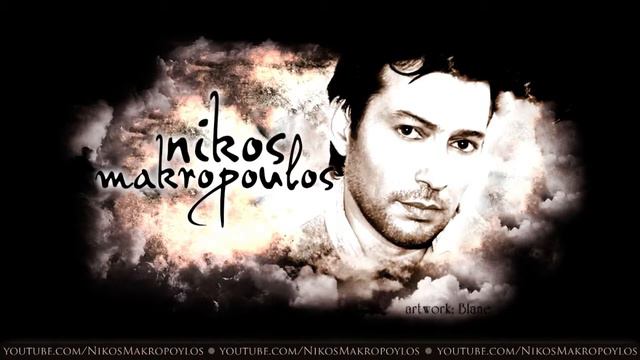 02 NIKOS MAKROPOULOS - DEDOMENA смотреть онлайн