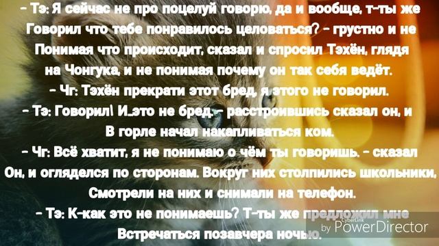 Фанфик| ВиГуки - "Лучший друг, моего брата!" / Часть: 2! смотреть онлайн