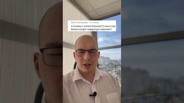 Обман покупателя при покупке квартиры #недвижимостькраснодар #квартирыкраснодар #недвижимость