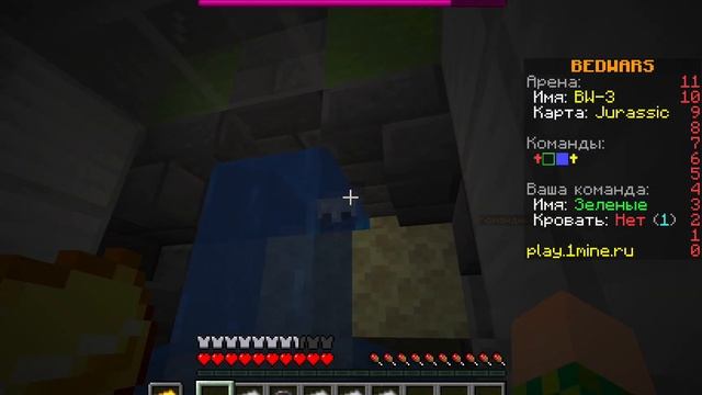 играю в бедварс на сервере в майнкрафт Java эдишен смотреть онлайн