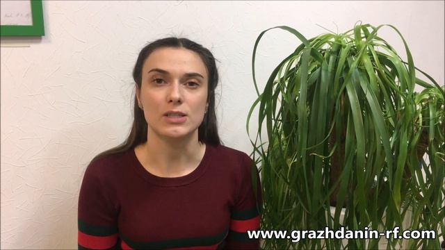 Кому могут отказать в выдаче РВП? смотреть онлайн