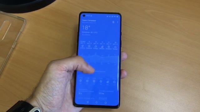 One Plus 8 Ван плюс 8 уан плюс 8, Разумный смартфон