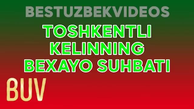 TOSHKENTLI KELIN BILAN BEXAYO SUHBAT 2019