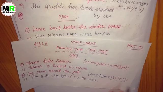 Voice change previous year solution 2003 To 2005. Part-02 Voice change Solution смотреть онлайн