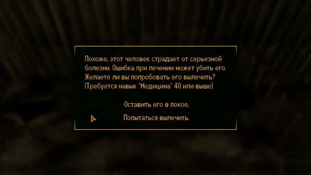 Fallout: New Vegas прохождение Land Часть 43 смотреть онлайн