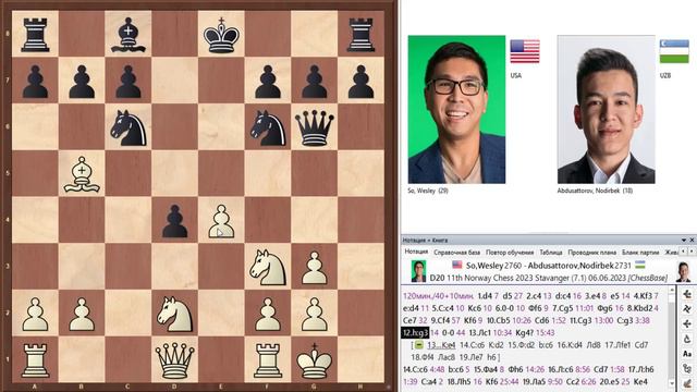 🇳🇴 Супертурнир Norway Chess 2023. Обзор 7 тура: Звездно - полосатая доминация смотреть онлайн