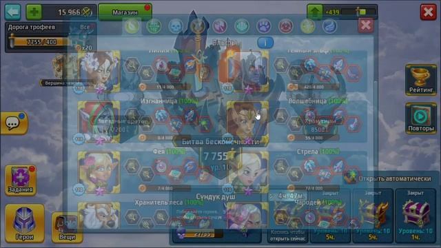 Battle Arena: Дитя леса смотреть онлайн