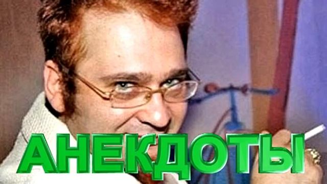 анекдоты Роман Трахтенберг сборник 2 18+ смотреть онлайн