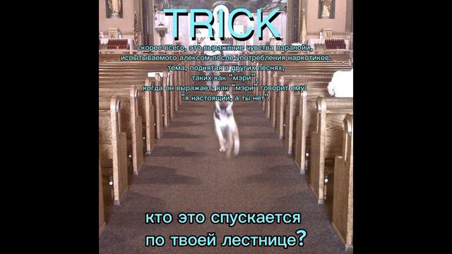 Alex G - Animals (rus/перевод)