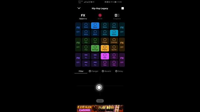 БИТ с GROOVEPAD смотреть онлайн