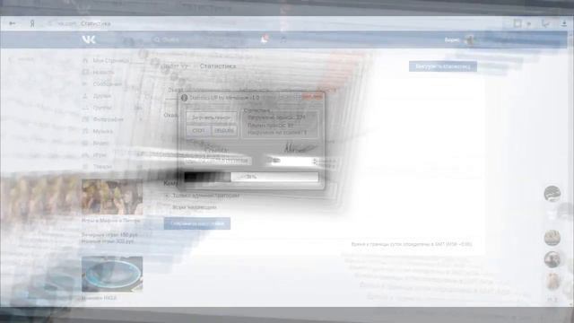 как раскрутить группу в вк в 2017 году смотреть онлайн