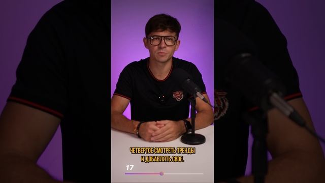 Фундамент вертикальных видео #reels смотреть онлайн