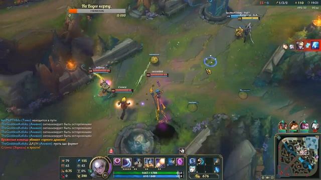 League of Legends - Диана на топе. смотреть онлайн