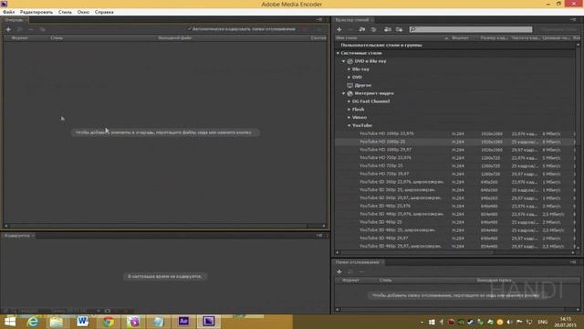 Как рендерить видео в Adobe After Effects смотреть онлайн