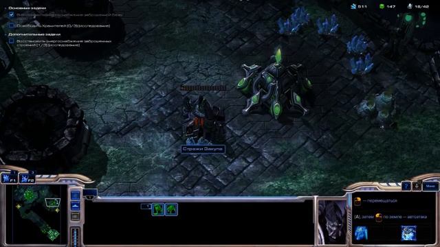 Прохождение StarCraft 2 Wings of Liberty Часть #11 СТРАШНАЯ ПРАВДА смотреть онлайн