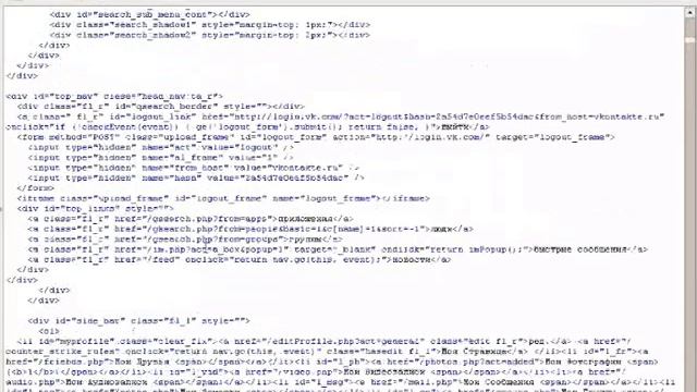 Скрипт для 10 000 рейтинга вконтакте.wmv смотреть онлайн