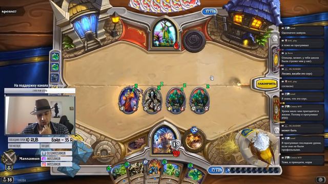 💚Massamun вещает | Заходи на самый добрый стрим! #114 | Руины Запределья | Hearthstone смотреть онлайн