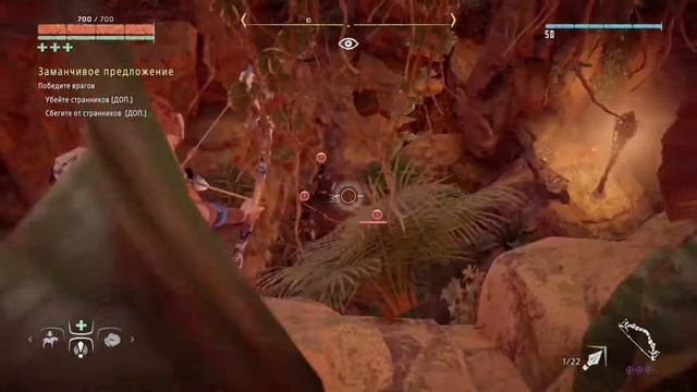 Правосудие Солнца! ◄ Horizon Zero Dawn™#31 смотреть онлайн