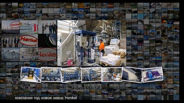 Фоторепортаж о производстве знаменитого клея Момент в Ленинградской области смотреть онлайн